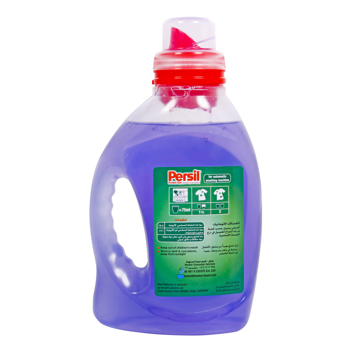 Persil Liquid Detergent Power Gel Lavender Freshness 1Litre